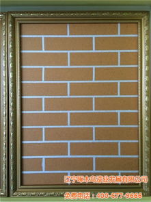 彩粒漆招商,彩粒漆,遼寧啄木鳥漆業,家裝涂料十大品牌高清圖片 高清大圖