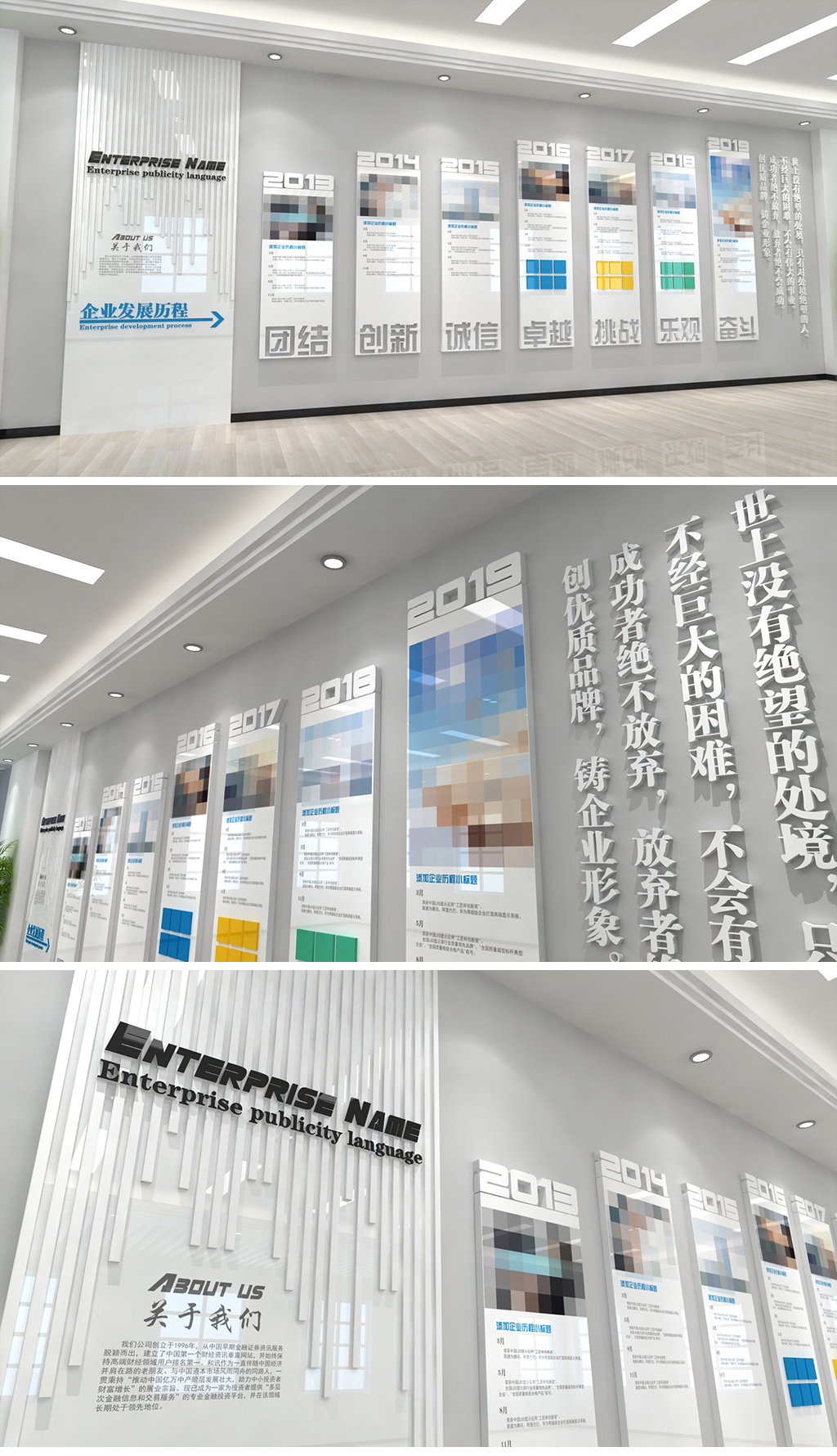 大氣鏤空企業(yè)發(fā)展歷程墻企業(yè)文化墻公司發(fā)展歷程下載-編號18969906-勵(lì)志文化墻