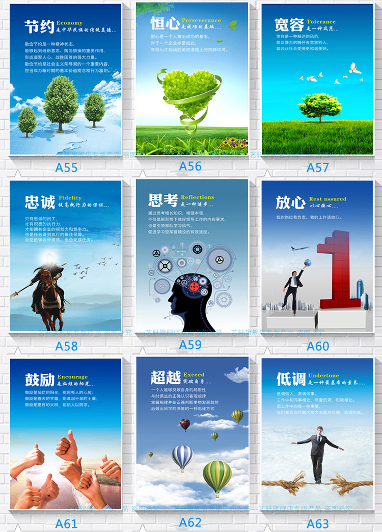 戀之屋 公司企業(yè)裝飾畫企業(yè)文化墻壁畫裝飾墻畫 辦公室勵志無框畫會議室標(biāo)語掛畫 A01團(tuán)隊 40*60/15mm布紋膜