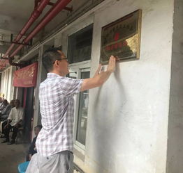 6月15日,溫嶺市曙光義工協會在行動