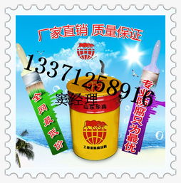 濟(jì)寧生產(chǎn)車(chē)間地坪漆價(jià)格 施工方案免費(fèi)送