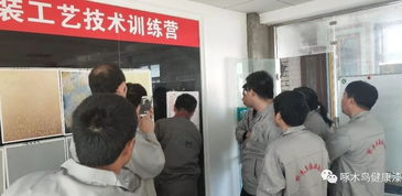 啄木鳥漆業2019年第一期藝術漆技術培訓會完美落幕