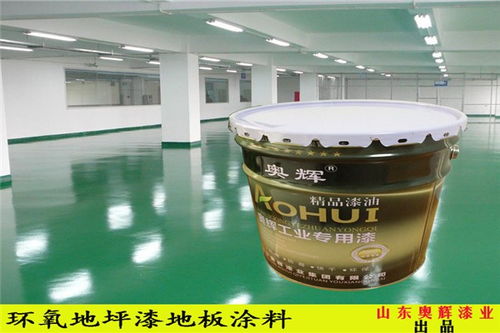 北票奧輝漆業(yè)馬路劃線漆熱銷中，專業(yè)品質(zhì)值得信賴