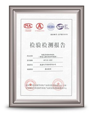 科技賦能，智安未來 人工智能如何驅動社區安防系統升級